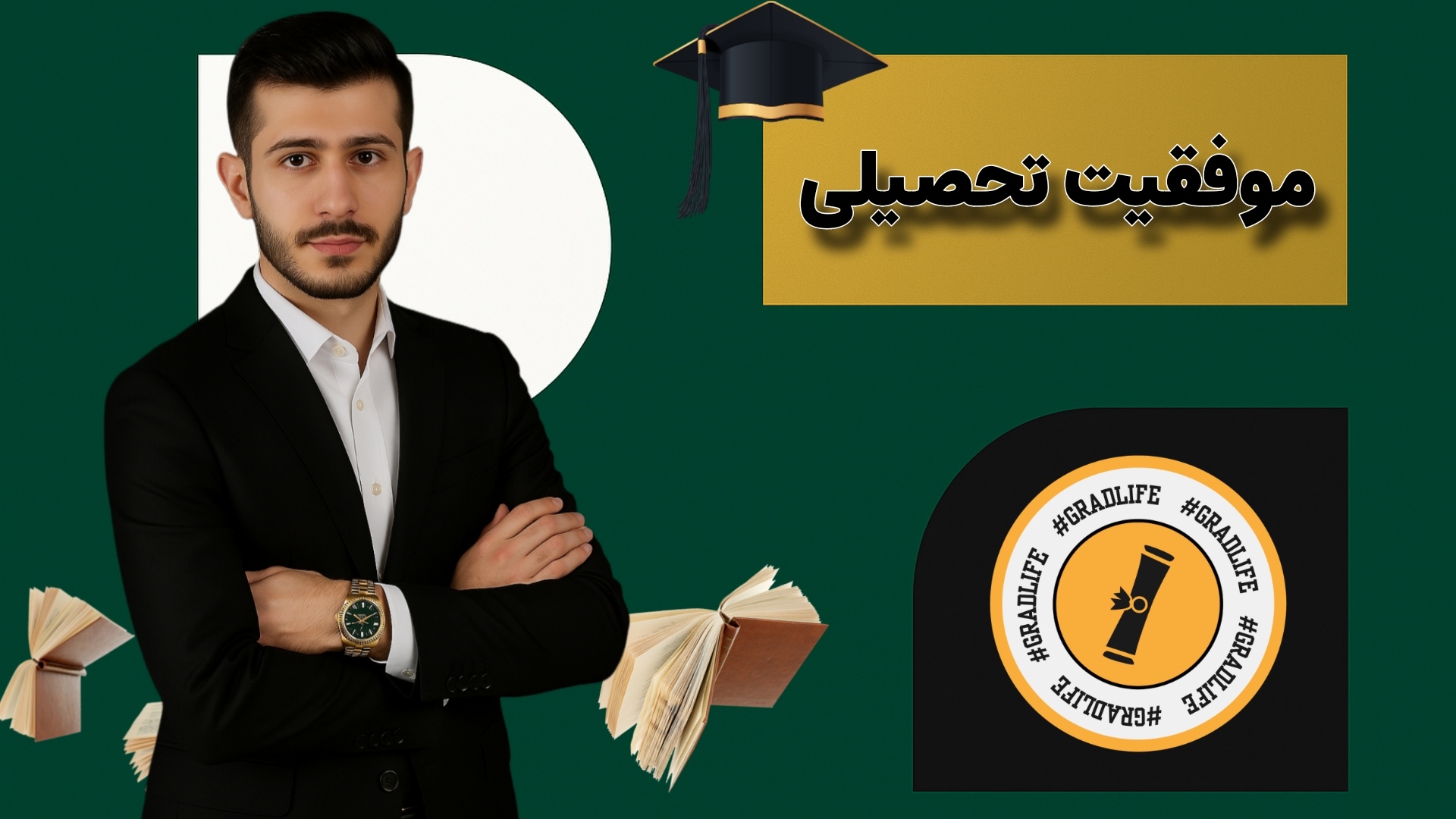 سخن نیما دیناری با تو!